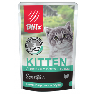 Blitz Sensitive Kitten влажный корм для котят, индейка с потрошками, кусочки в соусе, 85 г