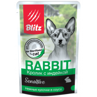 Blitz Sensitive Sterilised влажный корм для стерилизованных кошек, кролик с индейкой в соусе, 85 г