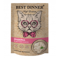 Best Dinner High Premium влажный корм для взрослых кошек и котят с 6 месяцев, индейка в белом соусе, 85 г