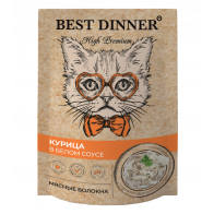 Best Dinner High Premium влажный корм для взрослых кошек и котят с 6 месяцев, курица в белом соусе, 85 г 