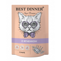 Best Dinner Super Premium нежное суфле для взрослых кошек и котят с 6 месяцев, с ягненком, 85 г