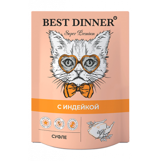 Best Dinner Super Premium нежное суфле для взрослых кошек и котят с 6 месяцев, с индейкой, 85 г