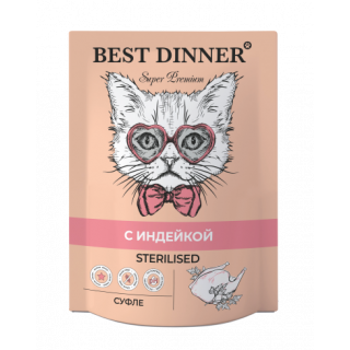 Best Dinner Super Premium Sterilised нежное суфле для стерилизованных кошек, с индейкой, 85 г