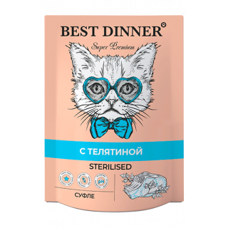 Best Dinner Super Premium Sterilised нежное суфле для стерилизованных кошек, с телятиной, 85 г 