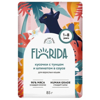 Florida влажный корм для взрослых кошек, кусочки с тунцом и шпинатом в соусе, 85 г 