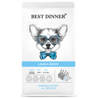 Best Dinner Puppy сухой корм для щенков с 1 месяца, беременных и кормящих собак, с ягненком и ягодами 1,5 кг