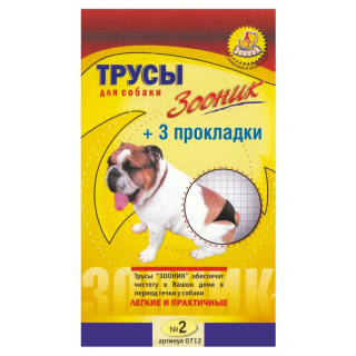 Трусы гигиенические для собак Зооник, размер №2 (обхват талии 32-39 см)