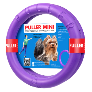 Puller Тренировочный снаряд для животных, мини диаметр 19см, фиолетовый